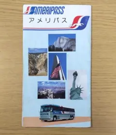 レア！1986年 アメリカ グレイハウンド バス『アメリパス』パンフレット