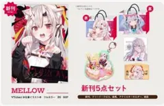 ななかぐらNANAKAGURA百鬼あやめ NAKIRI AYAME コミケセット - メルカリ