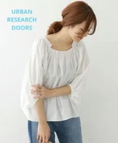 アーバンリサーチドアーズ　七分袖　ギャザー　ブラウス　コットン