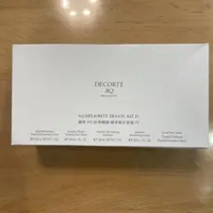 コスメデコルテAQ トラベルキット