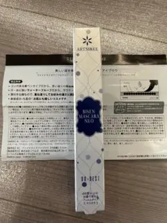 アートメイクドゥ・ベストアイブロウマスカラ 美扇マスカラNEOセット - メルカリ
