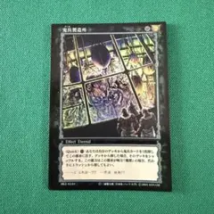 2026年最新】ベルセルク TCGの人気アイテム - メルカリ