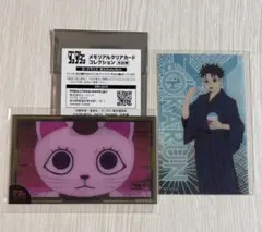 ダンダダン メモリアルクリアカードコレクション ターボババア オカルン