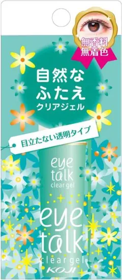 2026年最新】コージー アクティブアイトークⅱの人気アイテム - メルカリ