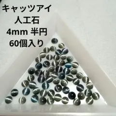 伊藤さん(プロフご確認下さい)様 リクエスト 3点 まとめ商品