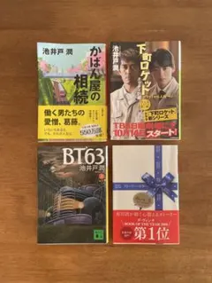 さくら932様 リクエスト 2点 まとめ商品