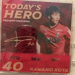 TODAY'S HERO 2026 応援グッズ 亀田歩夢　カターレ TODAY'S HERO 2026 応援グッズ 亀田歩夢 カターレ - メルカリ
