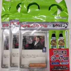 ロケット団のサカキ 　ボスプロカード 3枚