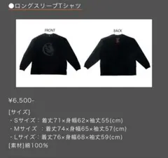 「Lead Upturn 2025 〜LIFE ON DA BEAT〜」