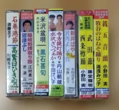 NHK 日曜名作座 カセットテープ 10本セット - メルカリ