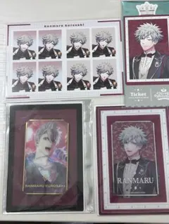 黒崎蘭丸 セット