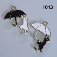 【商品番号1013】2こ♡猫チャーム♡カラーMIX♡エナメル♡傘♡
