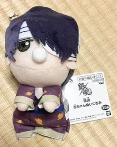 銀魂　高杉晋助　ぬいぐるみ 楽天市場】【残り僅か】銀魂 おすわりぬいぐるみクッション 高杉