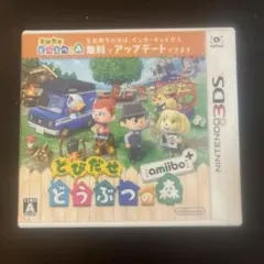 とびだせ どうぶつの森 amiibo+