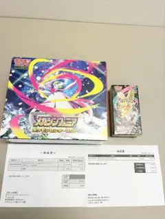 メガシンフォニアポケモンセンターセット　メガドリームex セット　シュリンク付