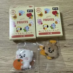 BT21 juicy FRUITS ぬいぐるみキーホルダー 2種セットのサムネイル