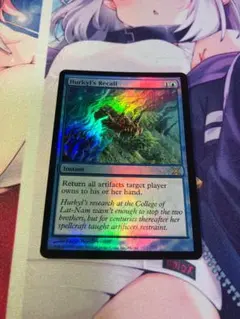 MTG フェリダーの君主 FOIL 英語版 Secret lair - メルカリ