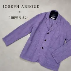 JOSEPH ABBOUD 100%リネン テーラードジャケット 春夏 麻　Mのサムネイル