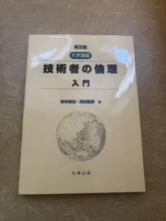 Item thumbnail for item b4a91cdf-5ceb-4bfd-8fb3-41c5df09b7c0