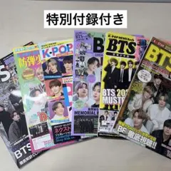 BTS雑誌