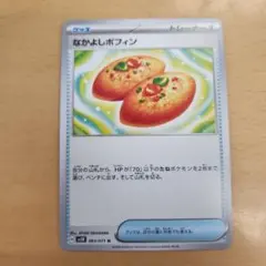 Item thumbnail for item 4e8c7601-a2cb-46a2-a6ca-43814bbc0a9b