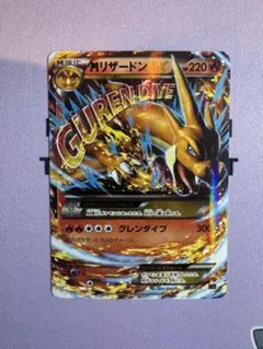 MリザードンEX XYA メガバトルデッキ60 MリザードンEX 002/021