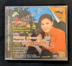 「Siriporn Ampaipong Karaoke VCD」シリ