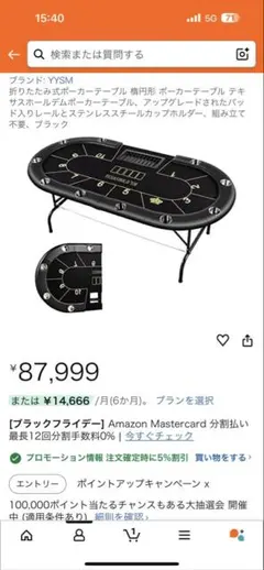 YYSN ポーカーテーブル カジノスタイル