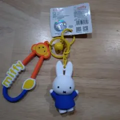 正規品ミッフィー シリコンキーホルダー