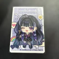 NIJISANJI EN PIGG PARTYMeloco Kyoran カード