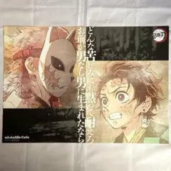 2026年最新】UFO 鬼滅の刃の人気アイテム - メルカリ