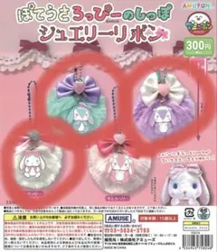 Item thumbnail for item d9881f61-74ae-4193-84f2-e9b6c3e523c5