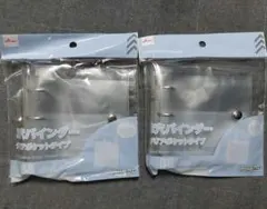 ダイソー 3穴バインダー クリアポケットタイプ B8サイズ 2個セット