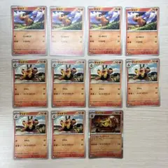 ポケモンカード　ポカブ　チャオブー　エンブオー　進化ライン