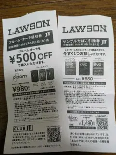 ローソン無料引換券 evo ploom 本体