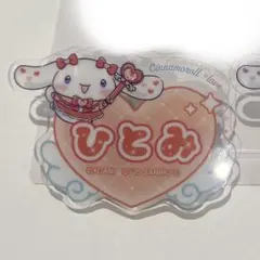 イコラブ オリジナルアクリルネームバッジ　ひとみ 髙松瞳 ひとみん