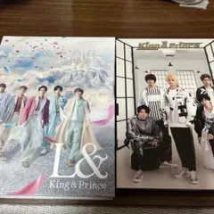 King & Prince L& 等2タイトルセット