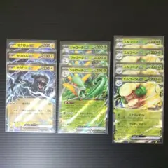 匿名配送︎✧ ブラックボルト ホワイトフレア RR まとめ売り 未使用