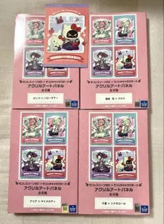 ゼンレスゾーンゼロ サンリオ アクリルアートパネル GiGO限定 全4種セット