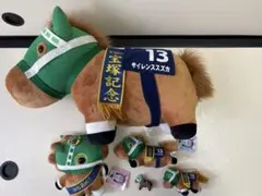 サラブレッドコレクション DMMスクラッチ 超BIGぬいぐるみ
