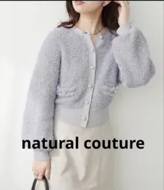 新品natural couture ファンシーヤーンツイード調ガーデ