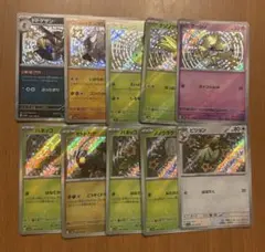 ポケモンカード　s 色違い まとめ売り