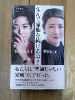 Item thumbnail for item bbca3ac4-b1a8-4b83-8791-fcab4de17d22