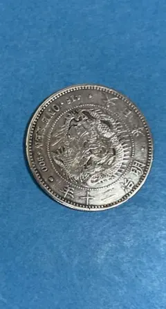 超レア❗️1903～1908年 福建省光緒元宝庫平一銭四分四厘20セント銀貨