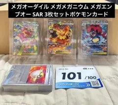 極美品 スタートデッキ100 メルカリ - 101番 御三家 極美品】スタートデッキ100 101番 ポケモンカードゲーム