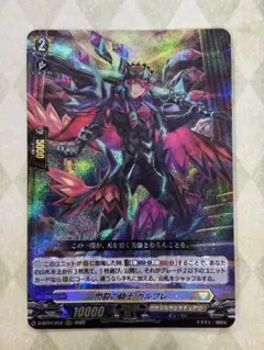 2026年最新】カルブレ ヴァンガードの人気アイテム - メルカリ