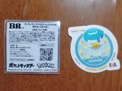 新品未使用 サーティワン 31 スペシャルポケモンステッカー クワッス