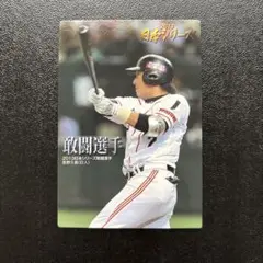 2025年最新】長野久義カードの人気アイテム - メルカリ