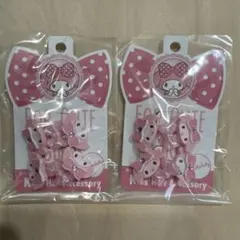 マイメロディ　ヘアゴムセット