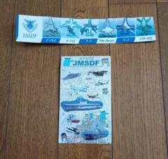 JMSDF海上自衛隊 クリップ、シール
